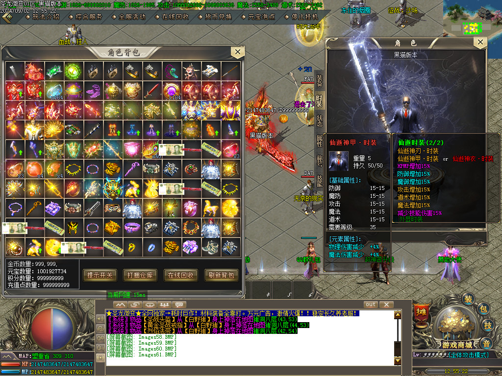 Images62.BMP