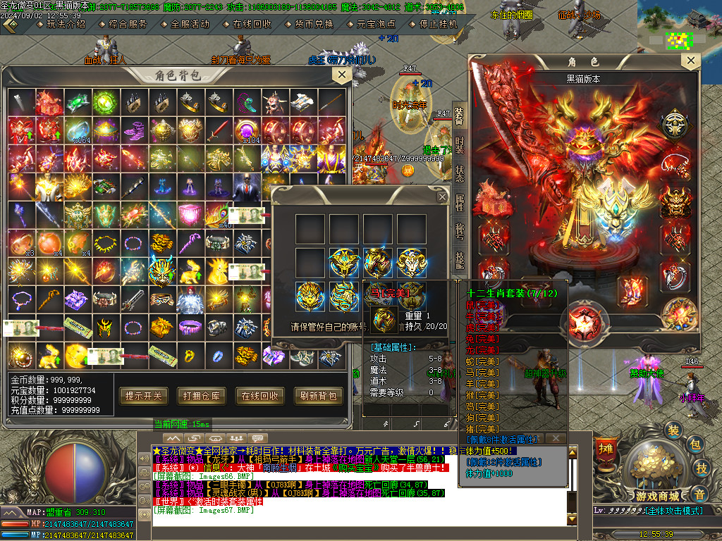Images68.BMP