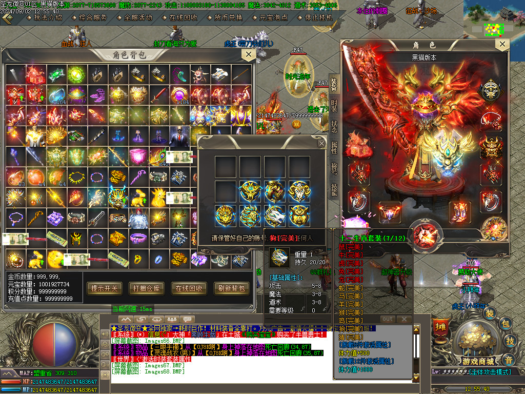 Images69.BMP