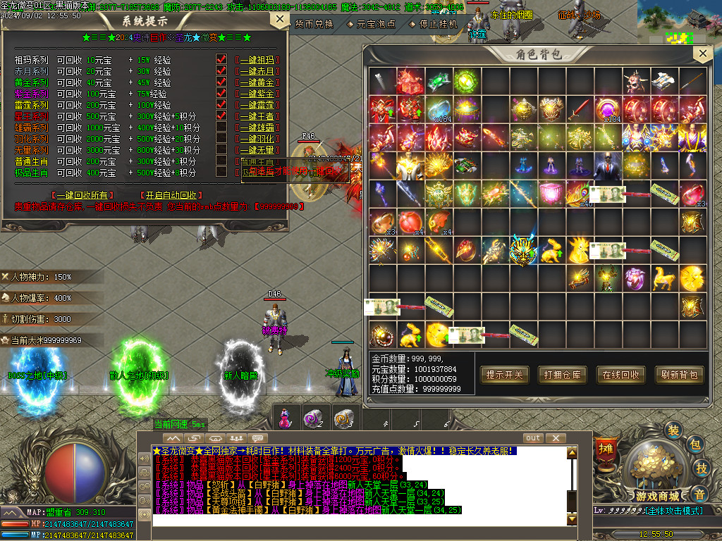 Images70.BMP