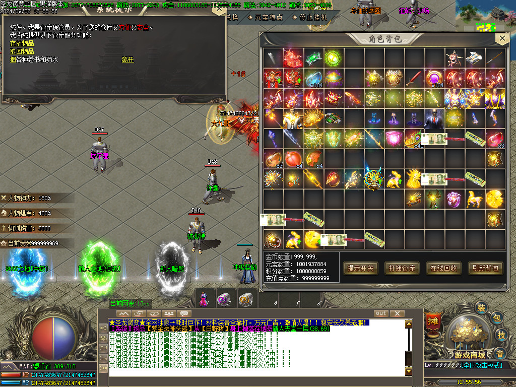 Images71.BMP