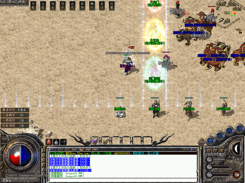 Images05.BMP