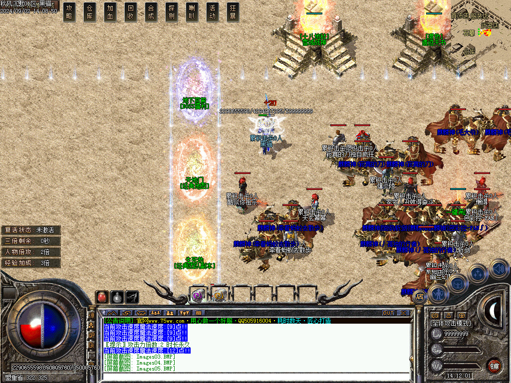 Images06.BMP