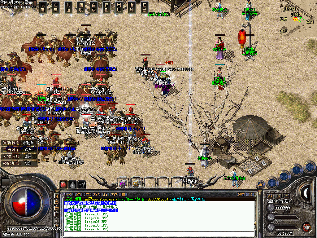 Images08.BMP
