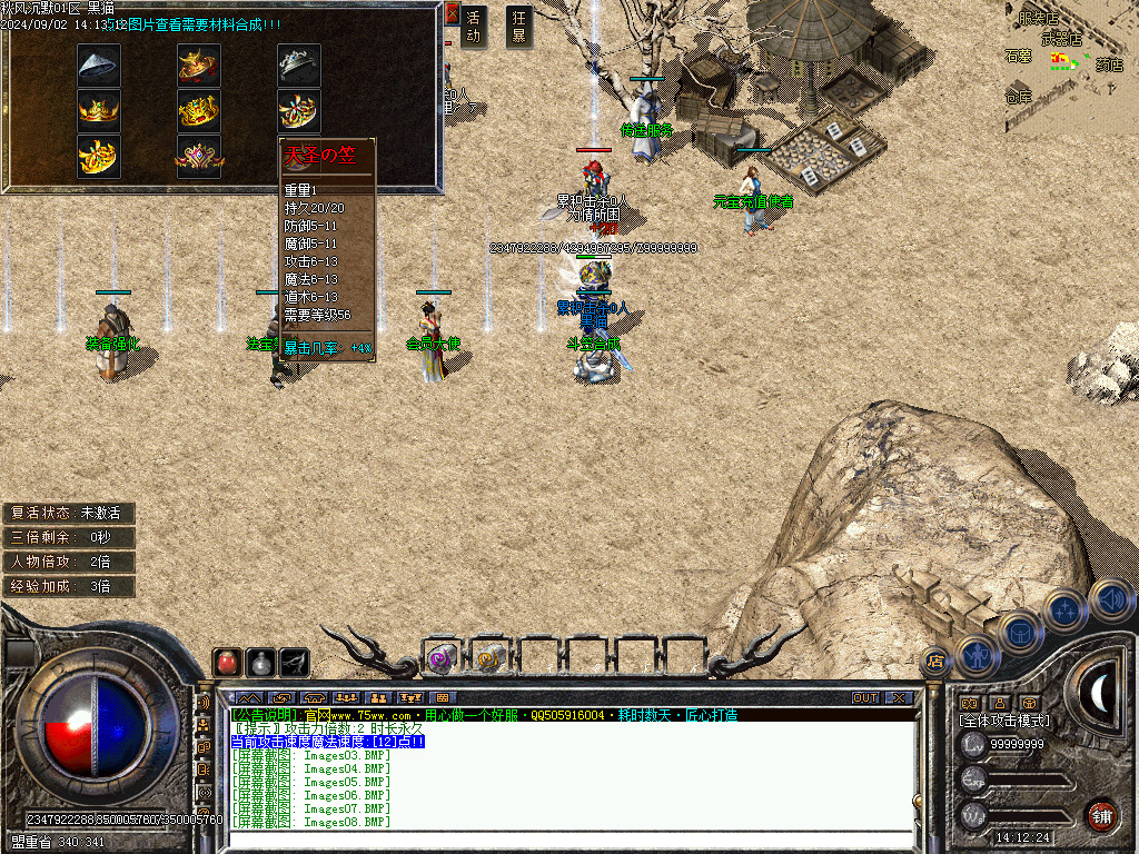 Images09.BMP