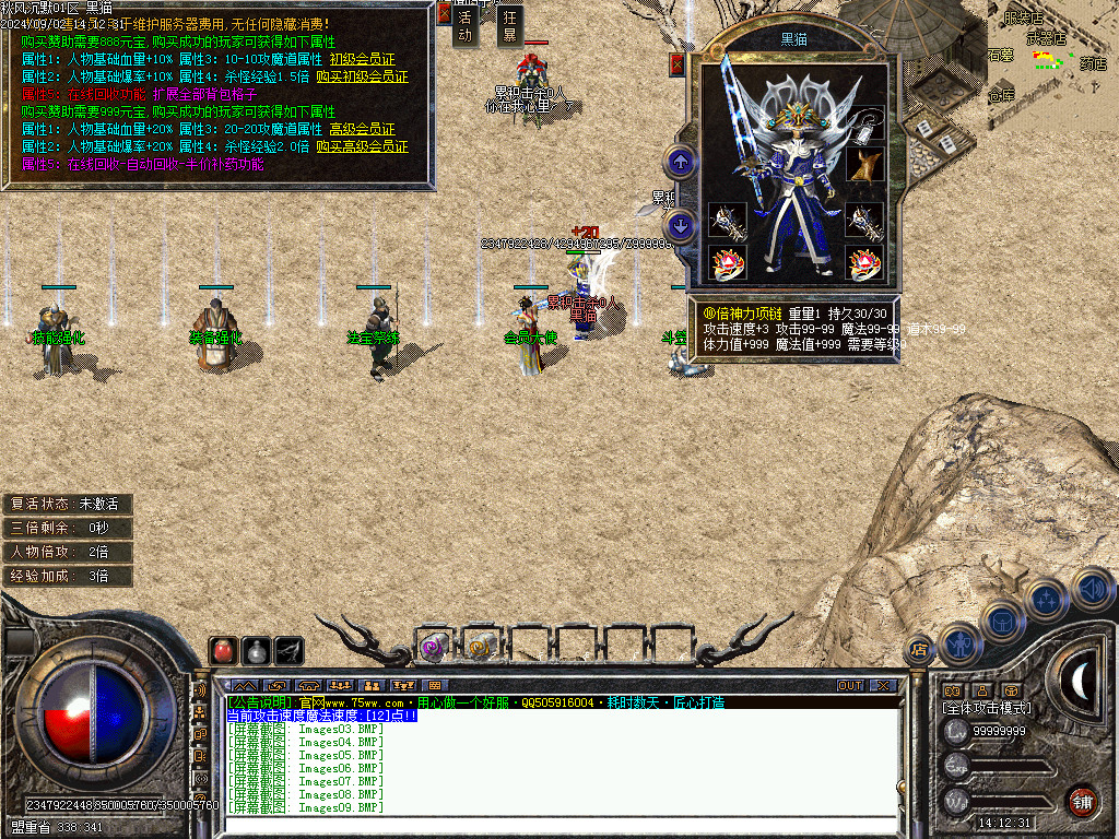 Images10.BMP