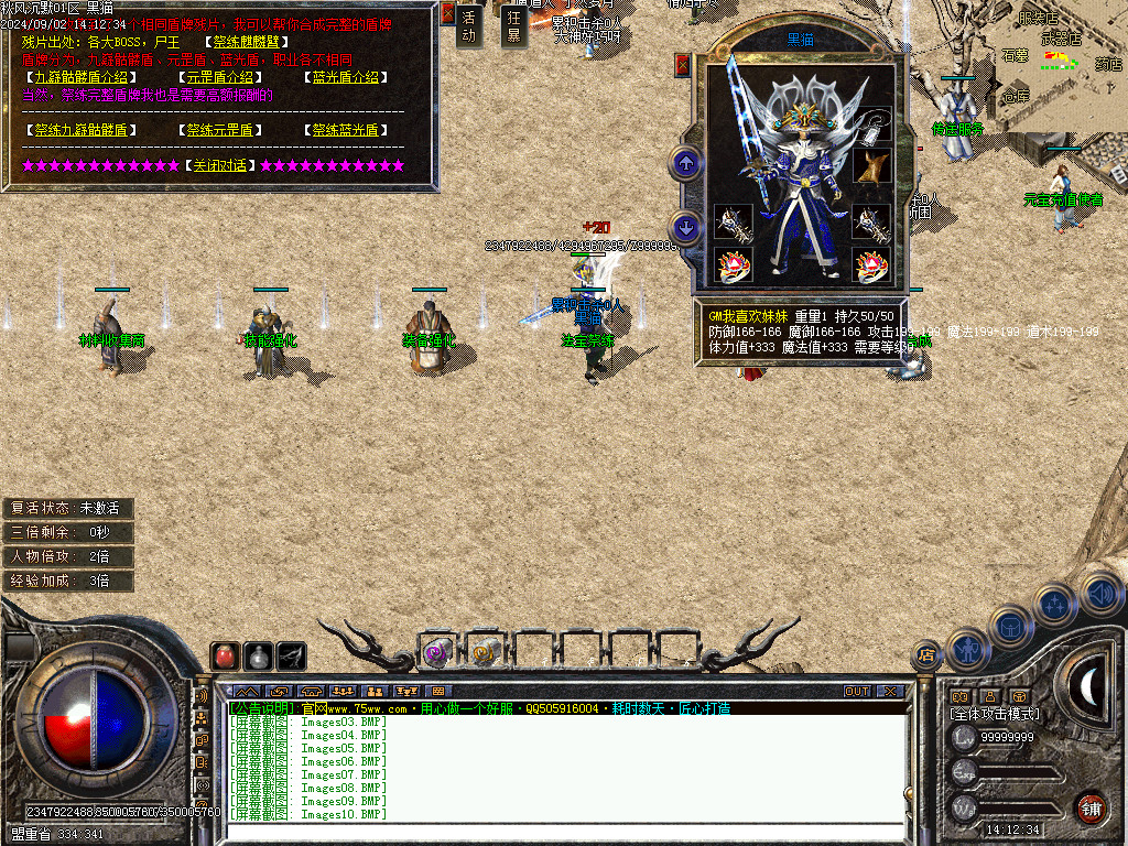 Images11.BMP