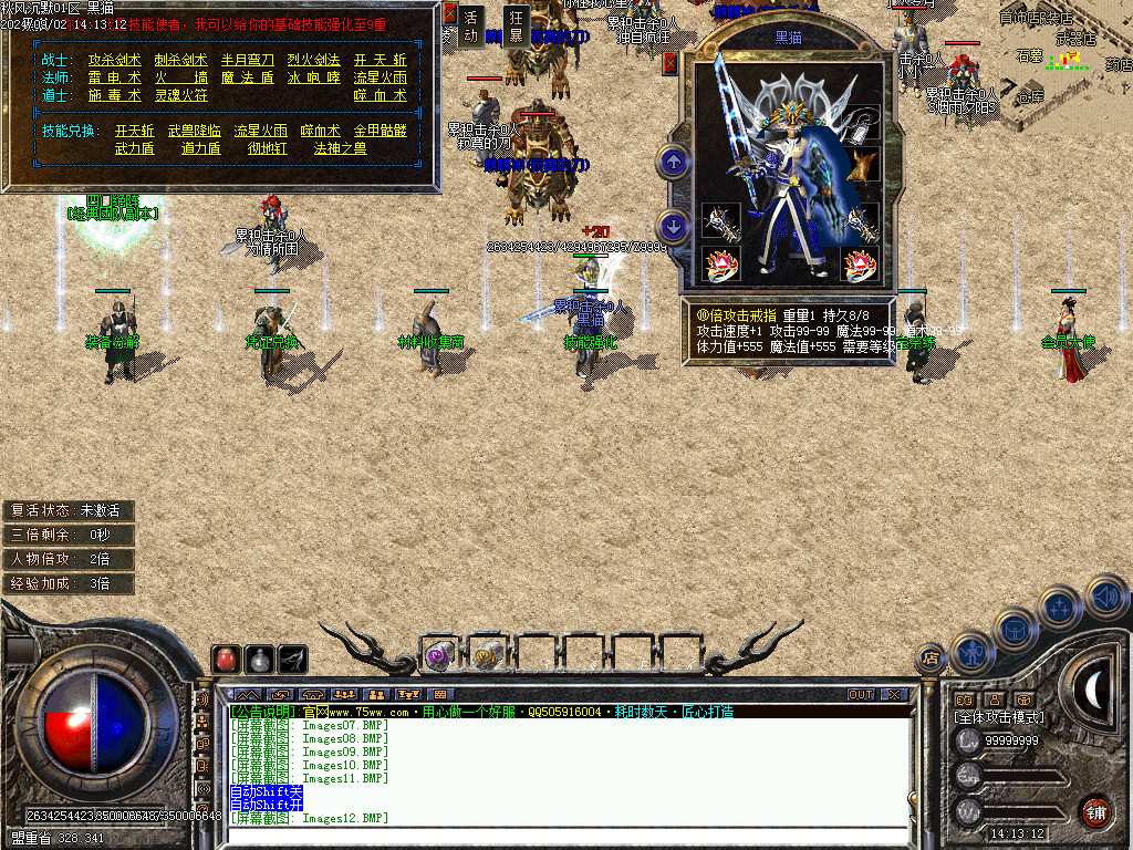 Images13.BMP