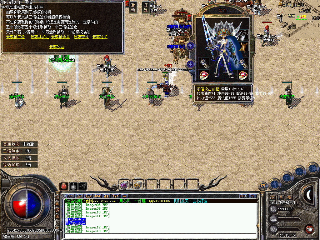Images14.BMP