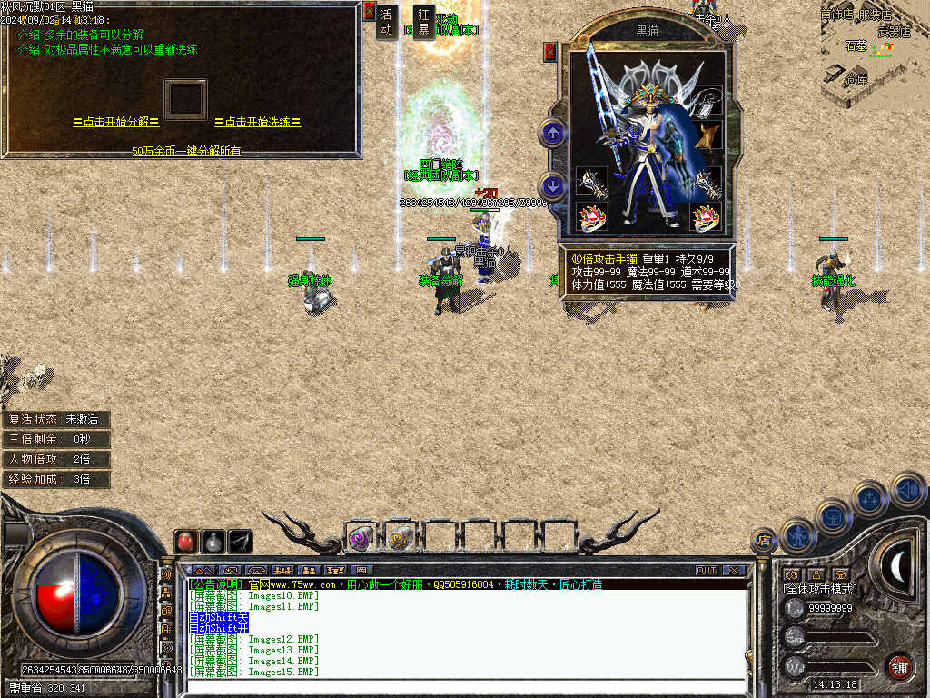 Images16.BMP