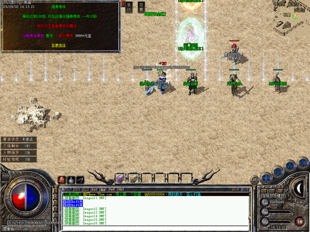 Images17.BMP