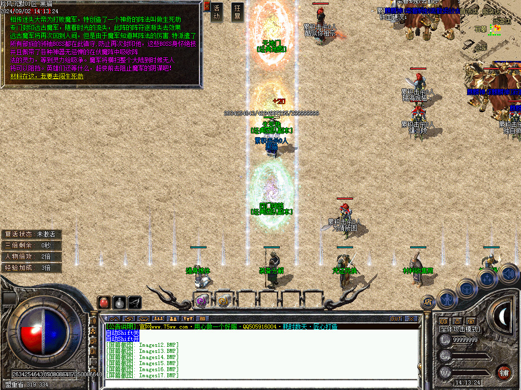 Images18.BMP