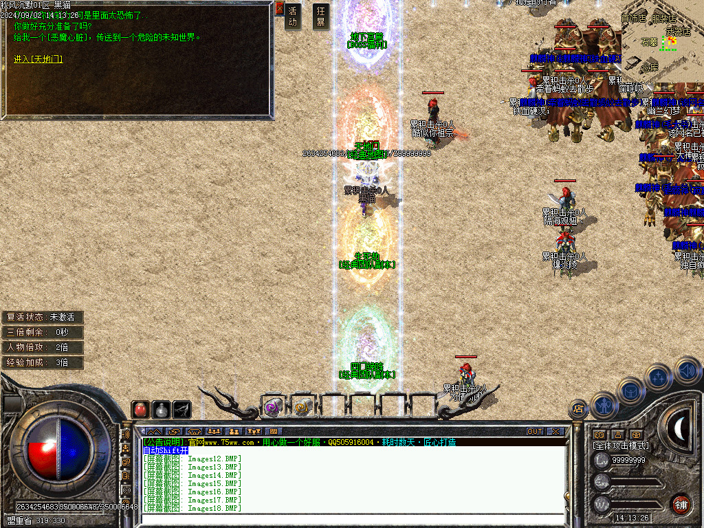 Images19.BMP