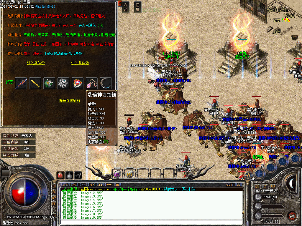 Images20.BMP