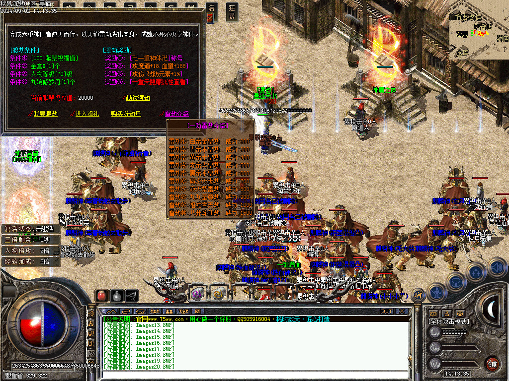 Images21.BMP
