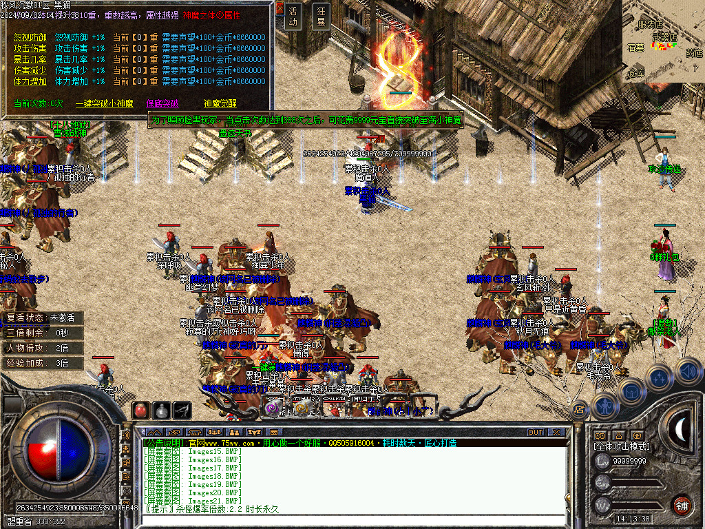Images22.BMP