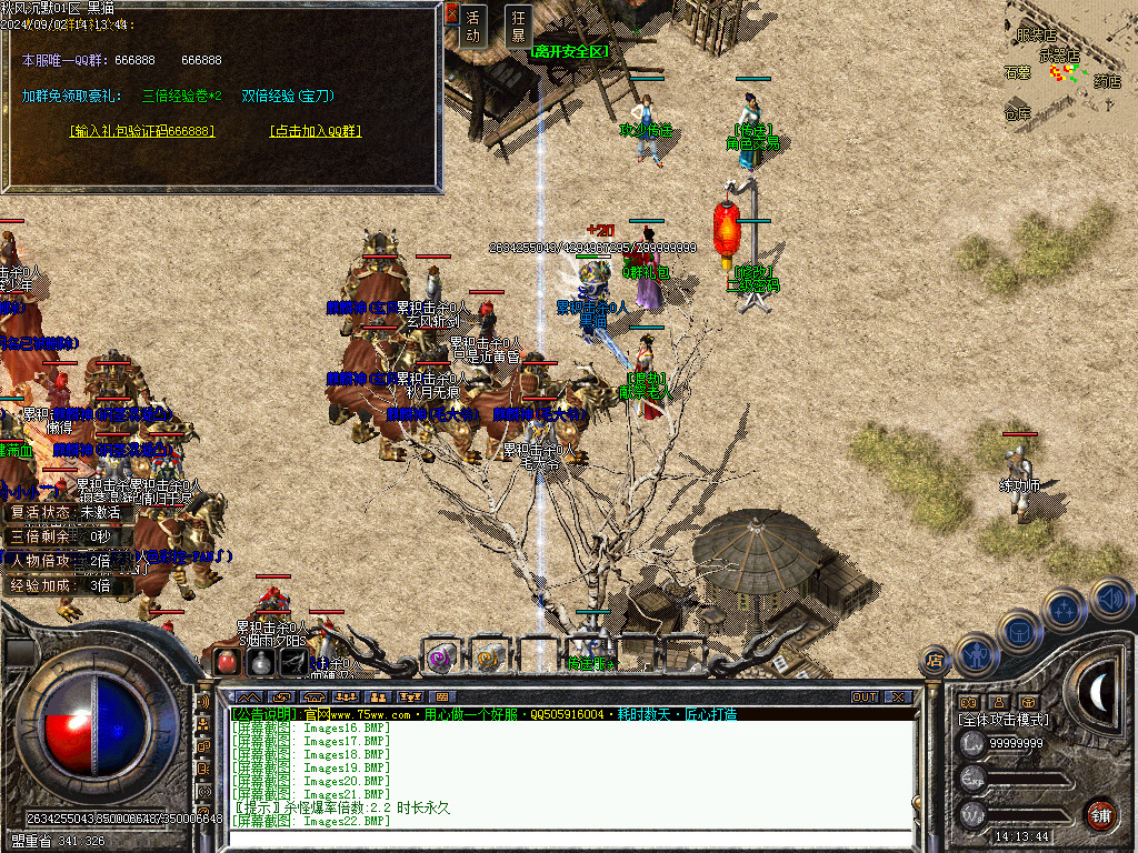 Images23.BMP