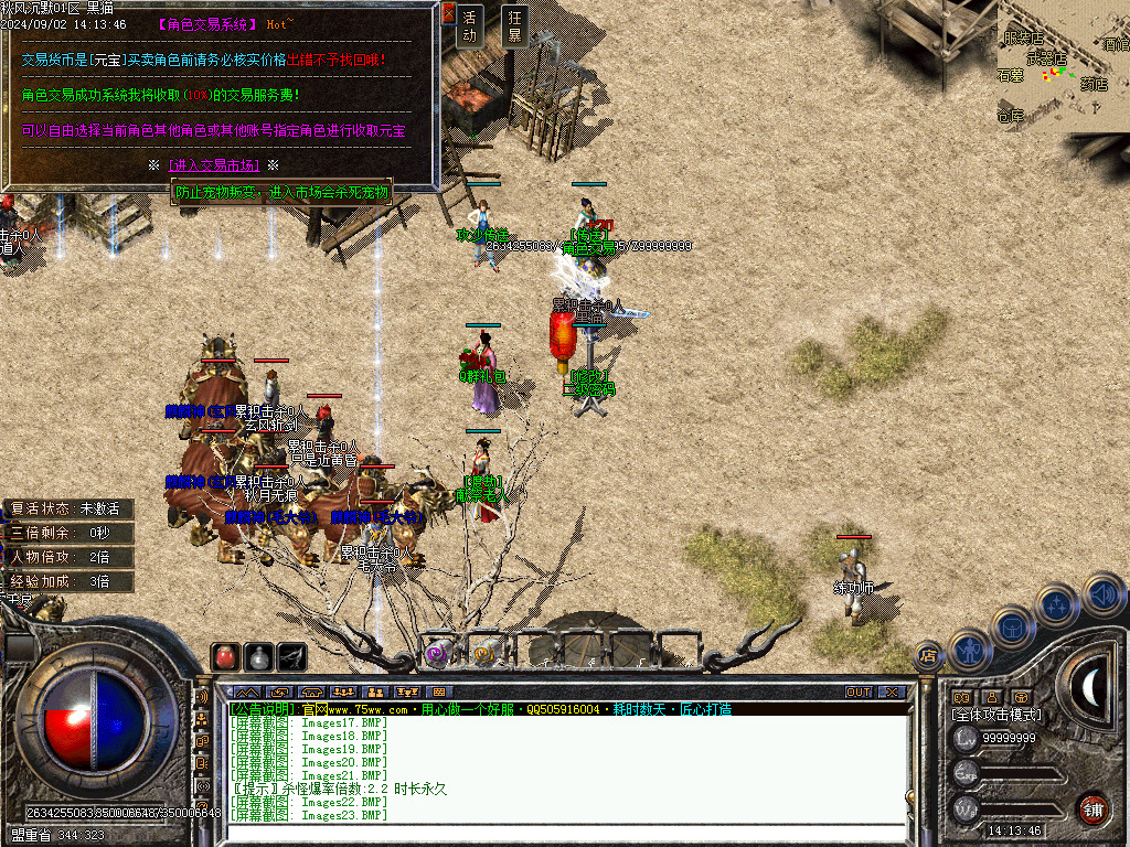 Images24.BMP