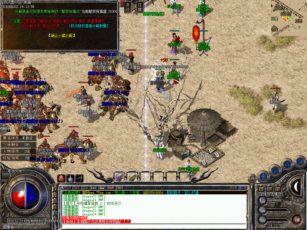 Images25.BMP
