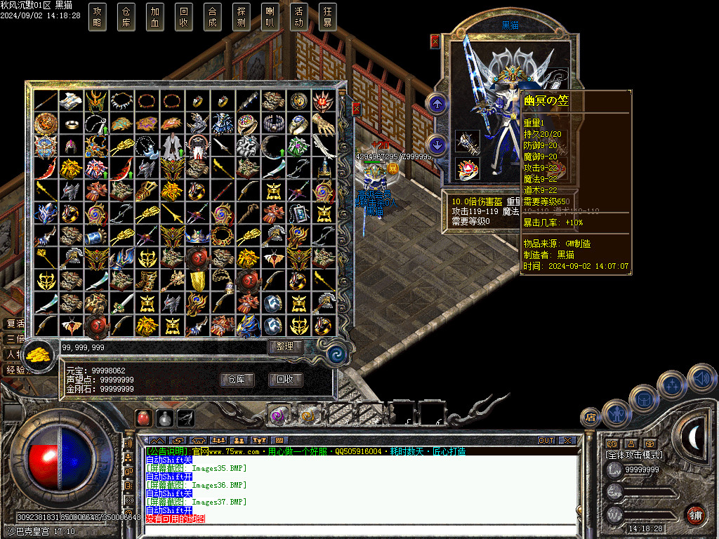 Images38.BMP