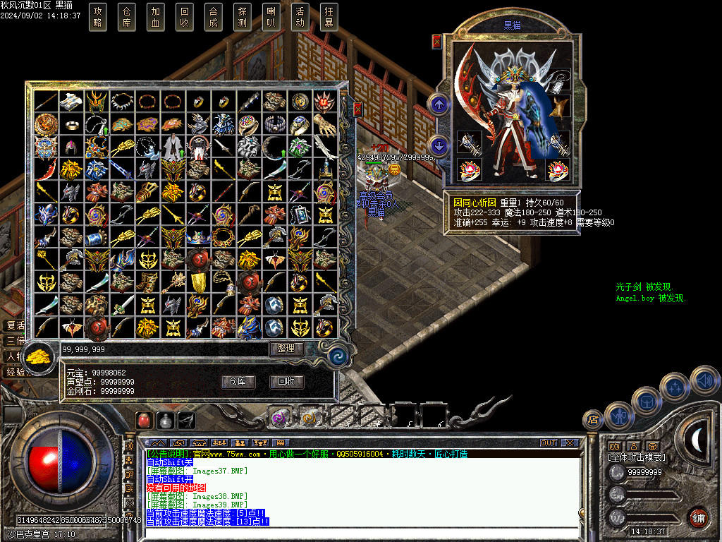 Images40.BMP