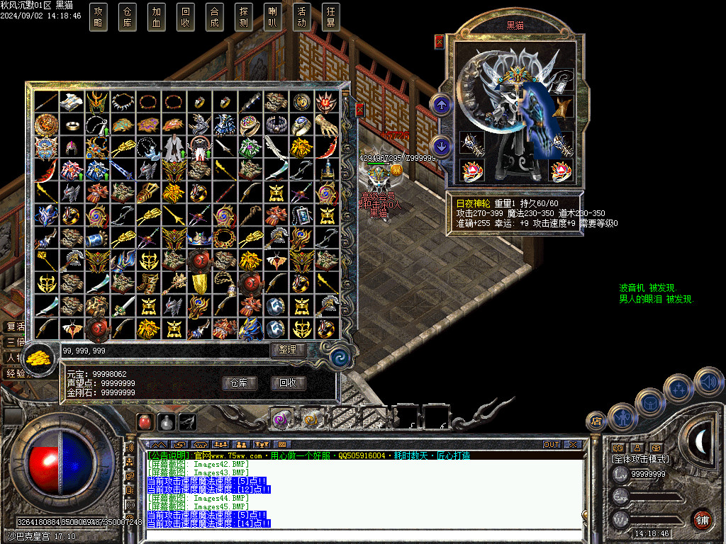 Images46.BMP
