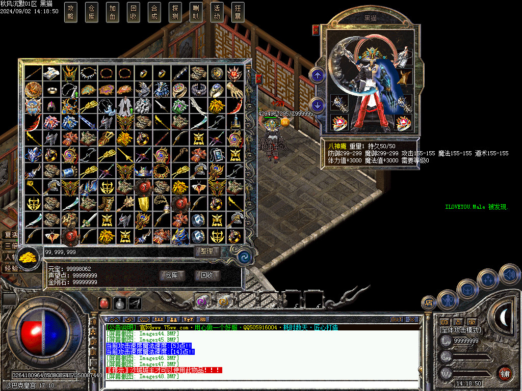 Images49.BMP