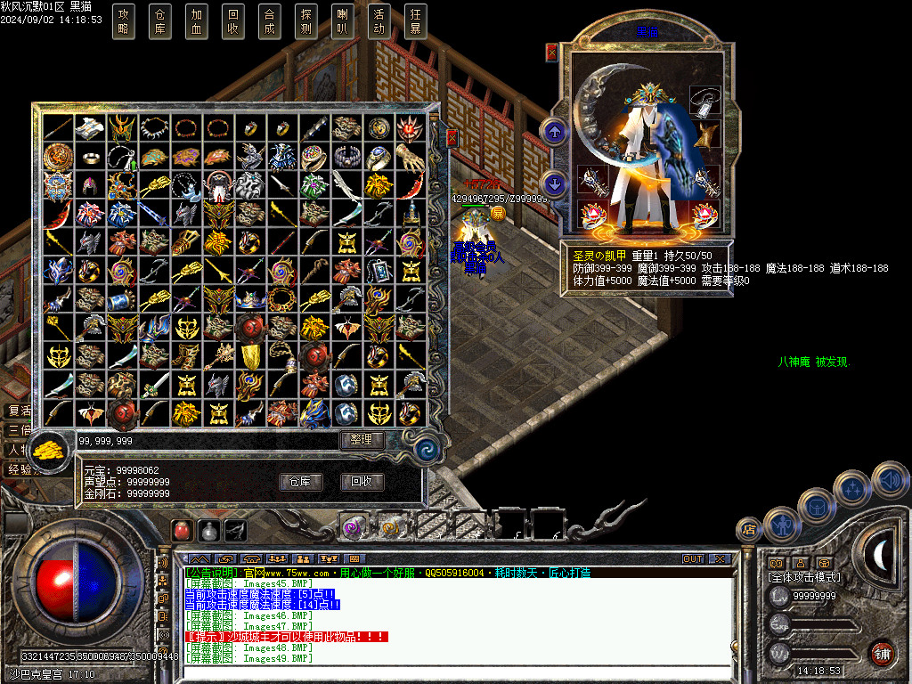 Images50.BMP