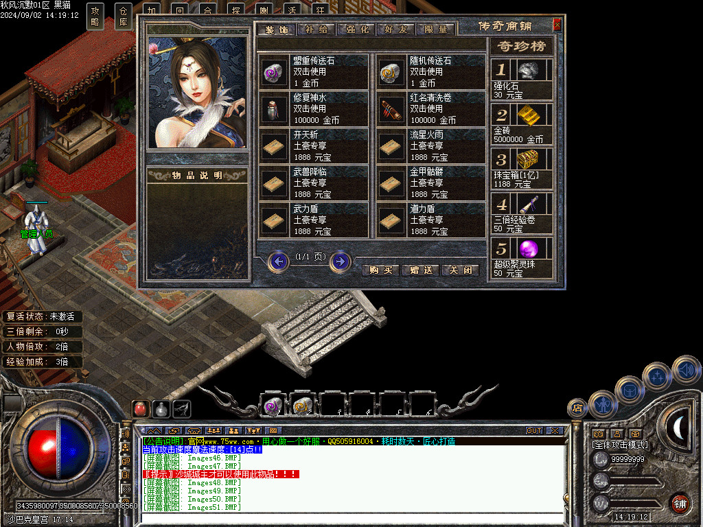 Images52.BMP