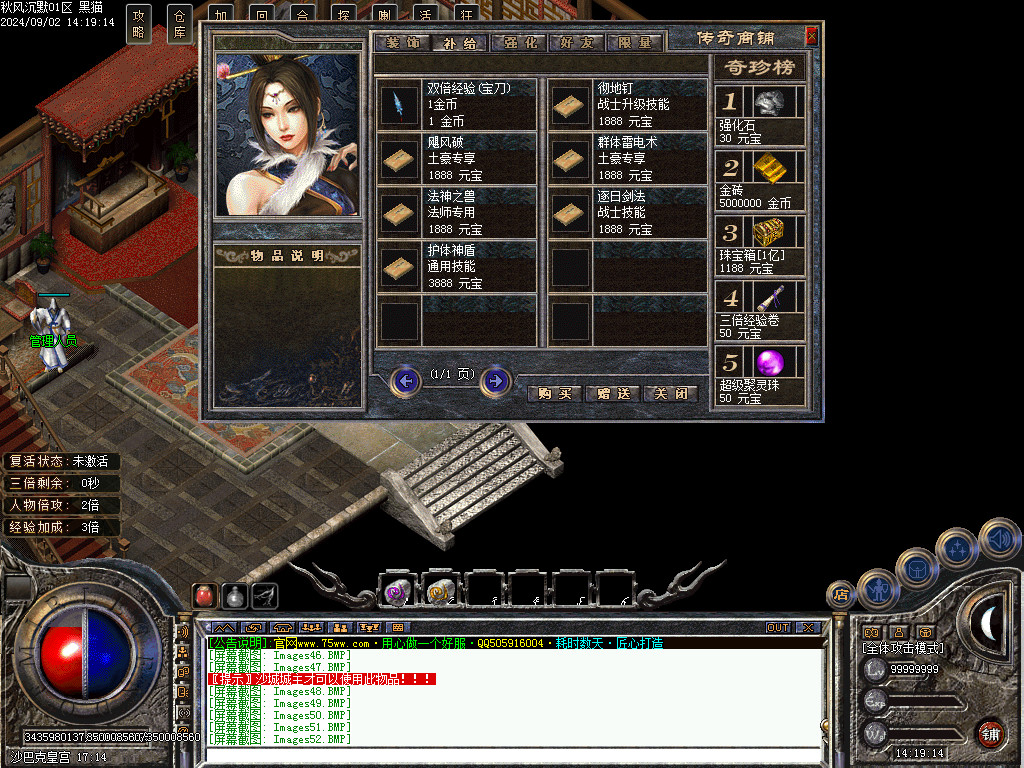 Images53.BMP