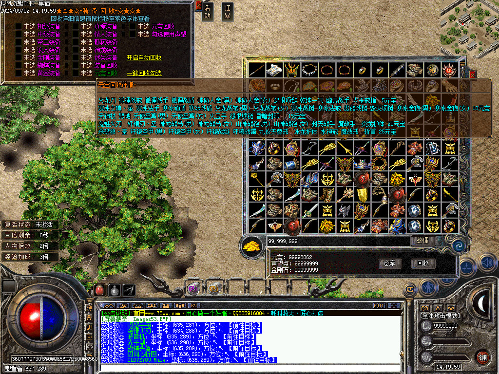 Images54.BMP