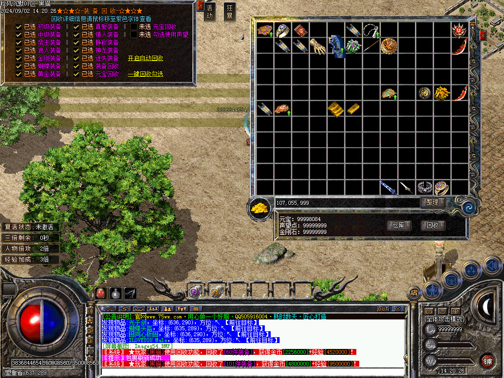 Images55.BMP