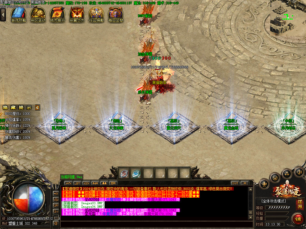 Images05.BMP