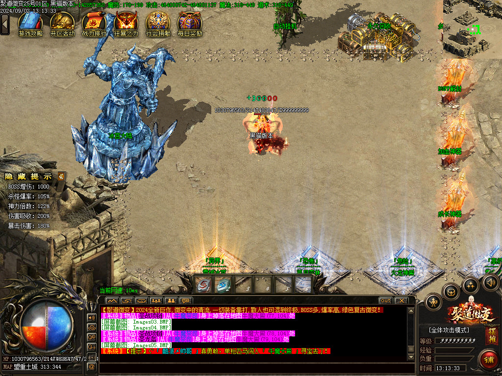 Images06.BMP