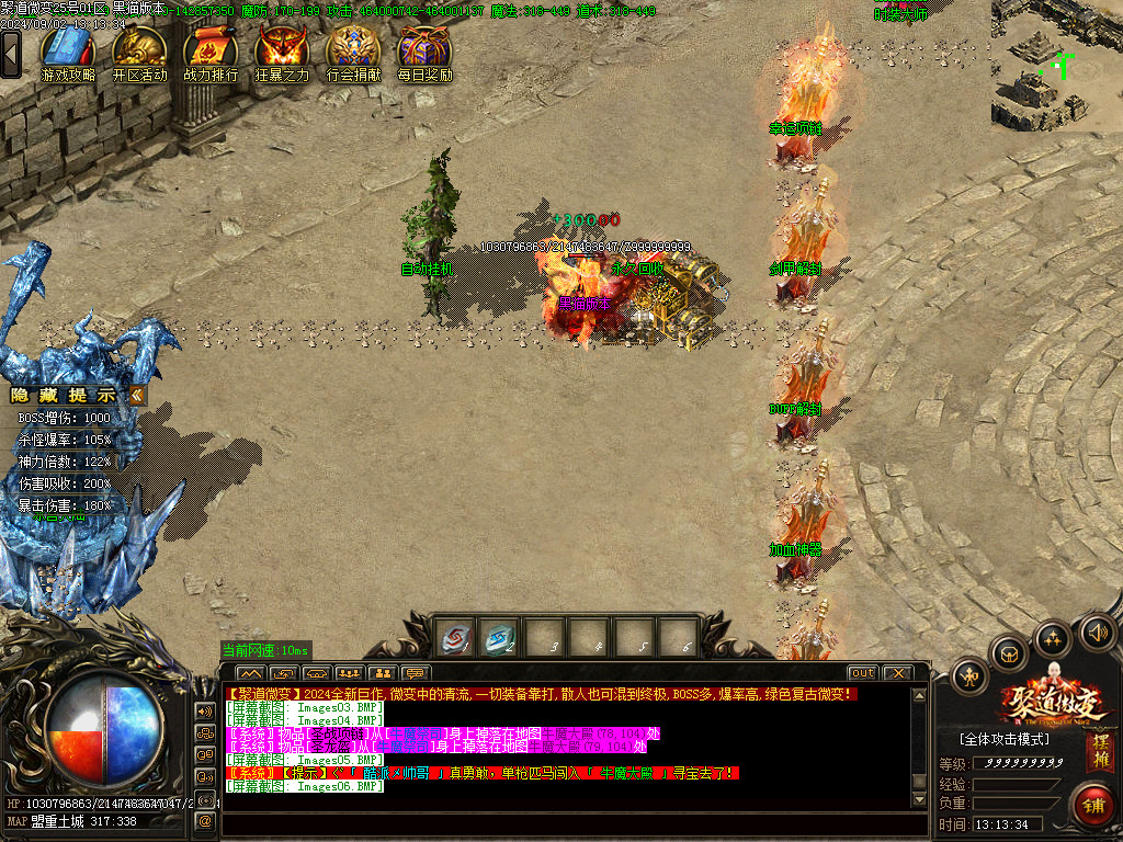 Images07.BMP