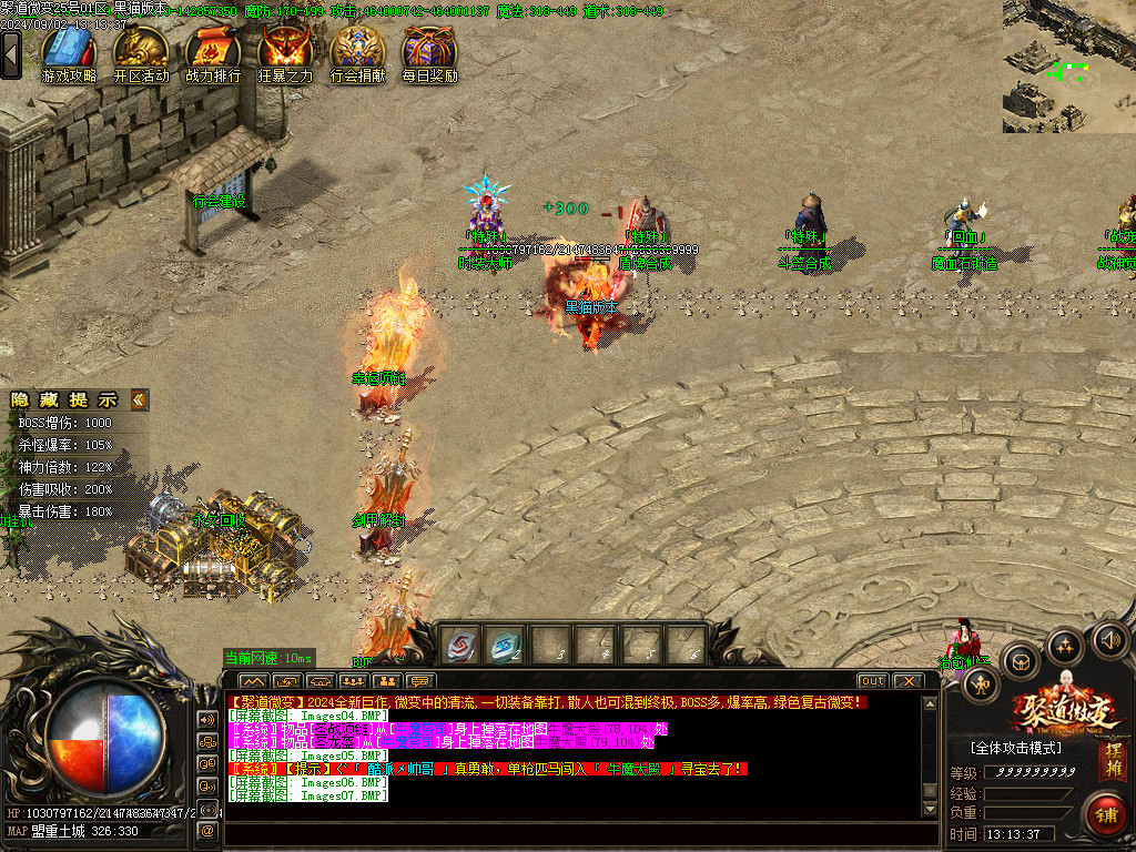 Images08.BMP
