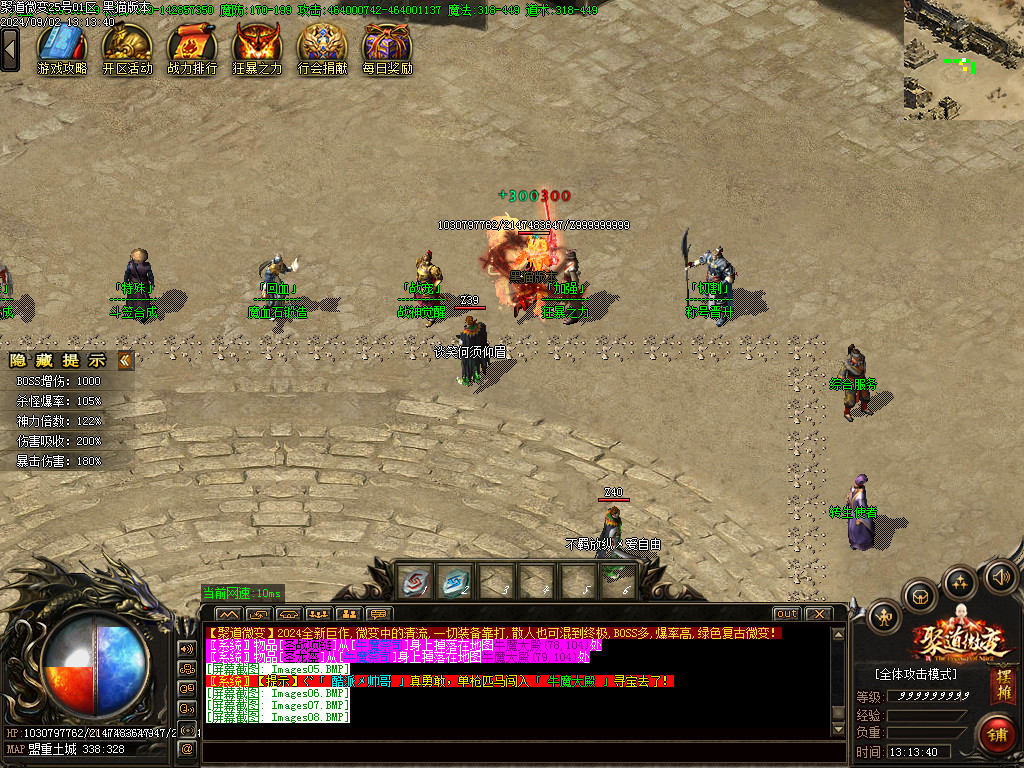 Images09.BMP