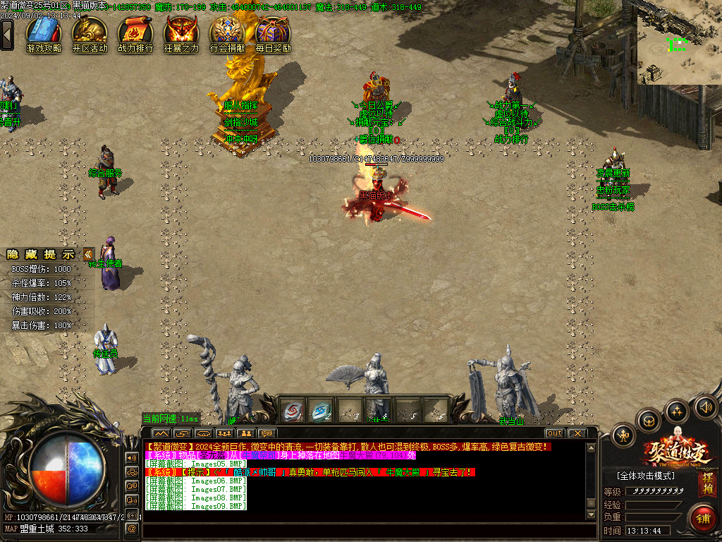 Images10.BMP