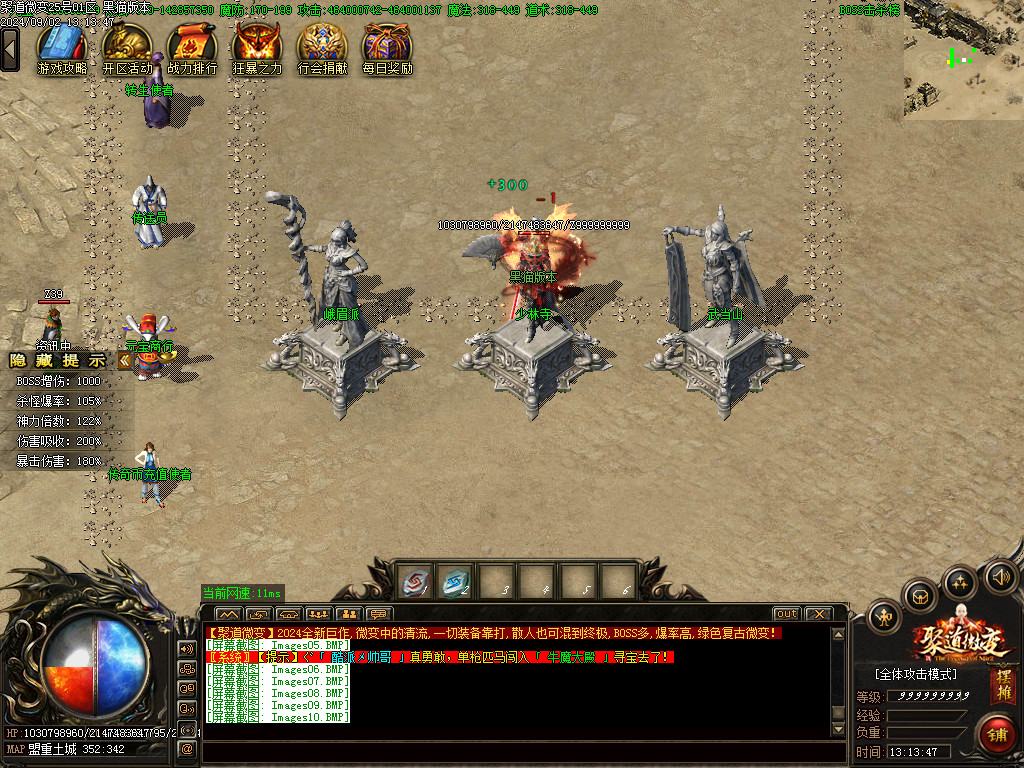 Images11.BMP