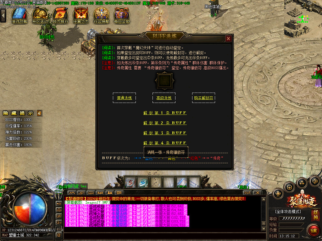 Images18.BMP