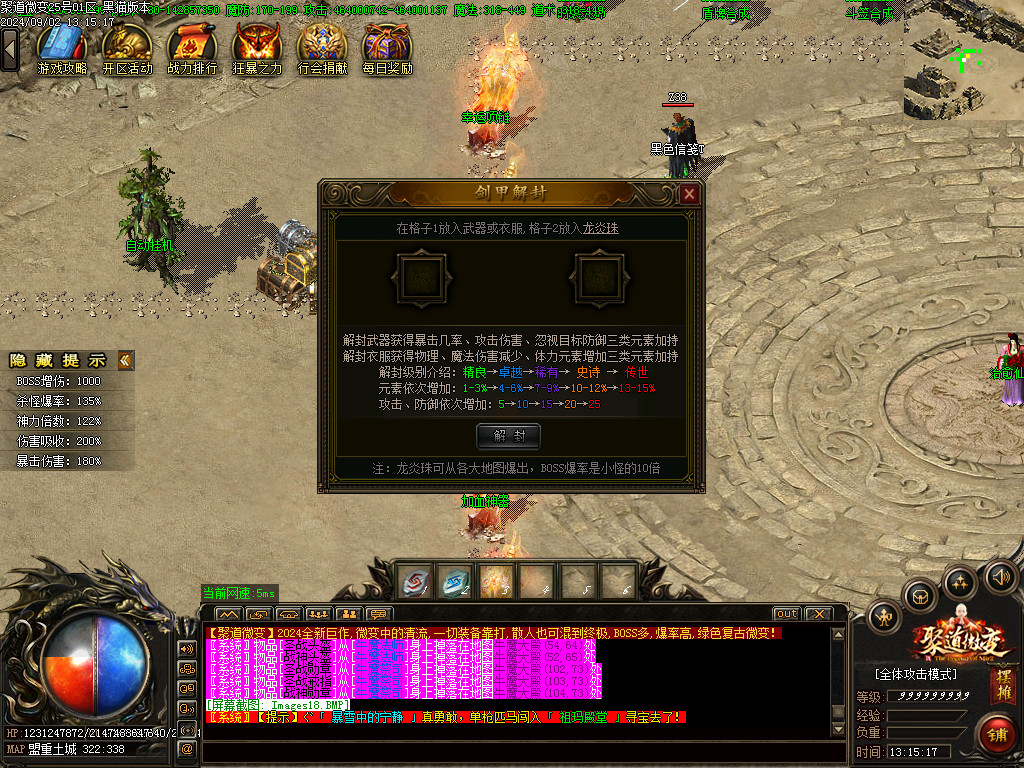 Images19.BMP