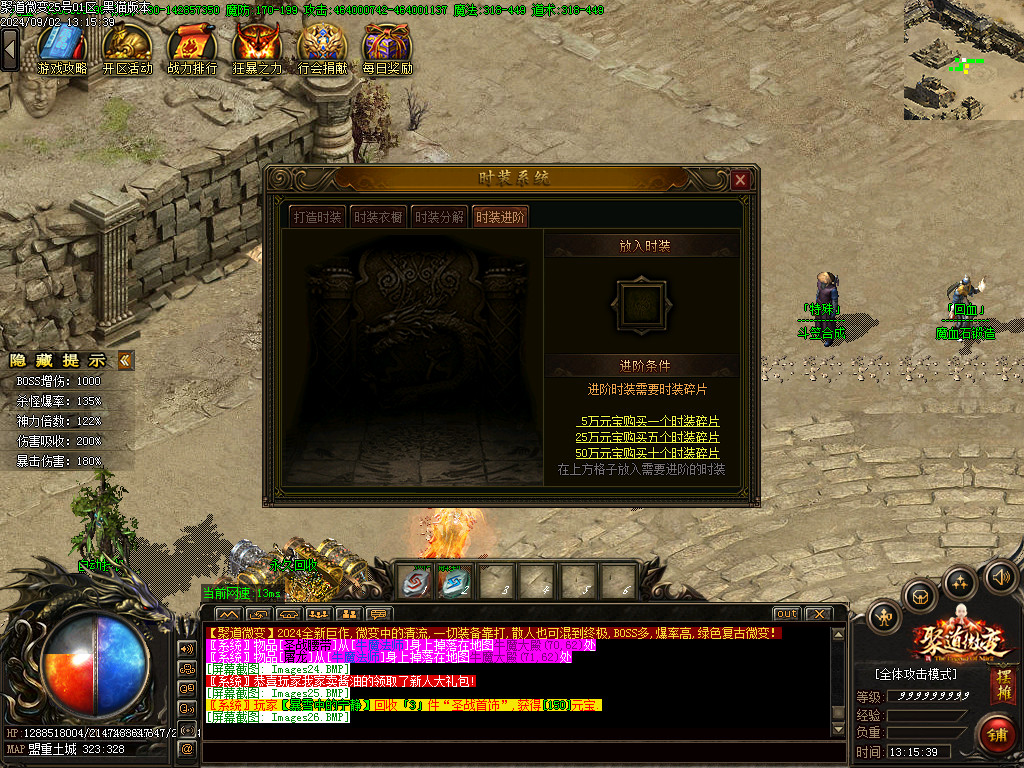 Images27.BMP