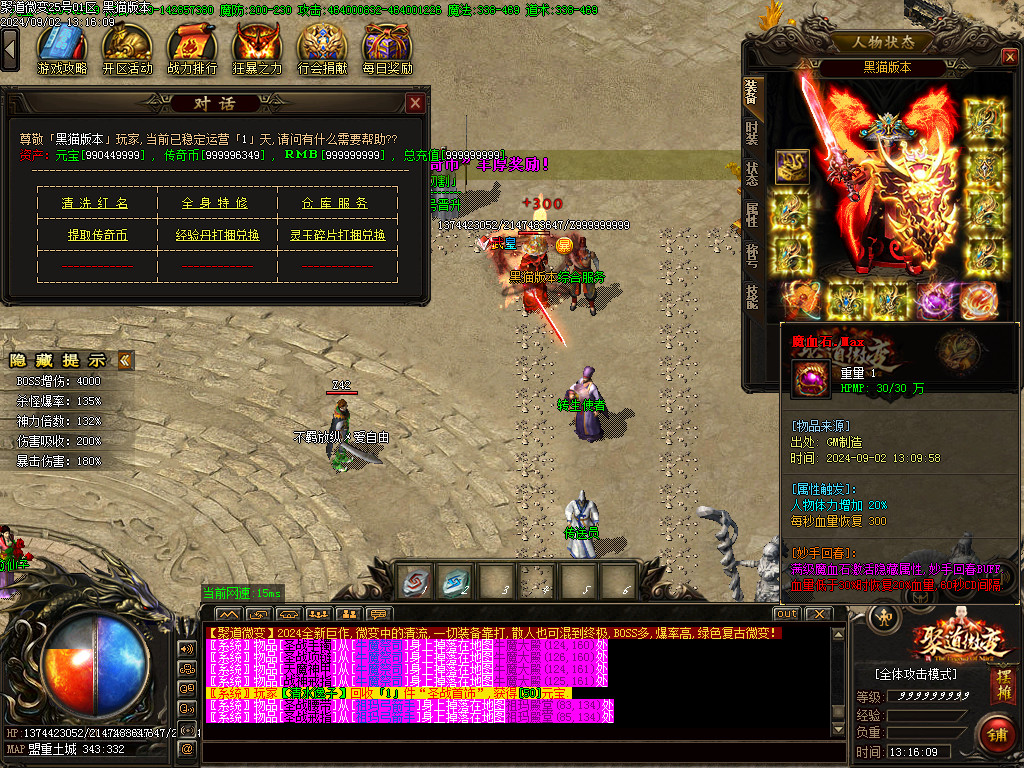 Images32.BMP
