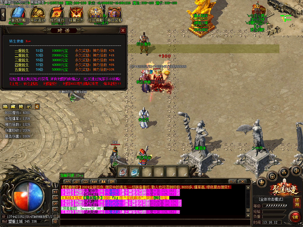 Images33.BMP