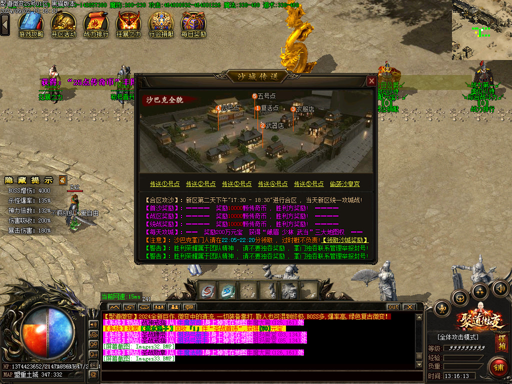 Images34.BMP