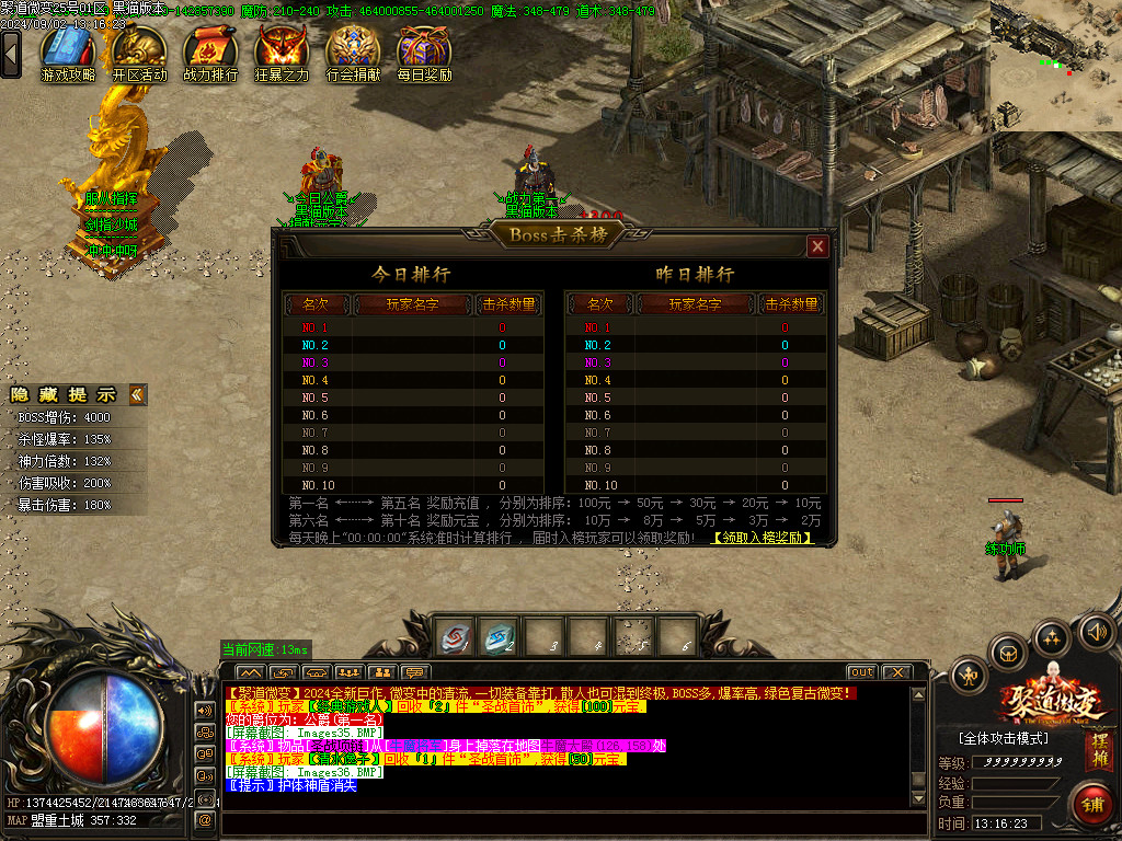 Images37.BMP