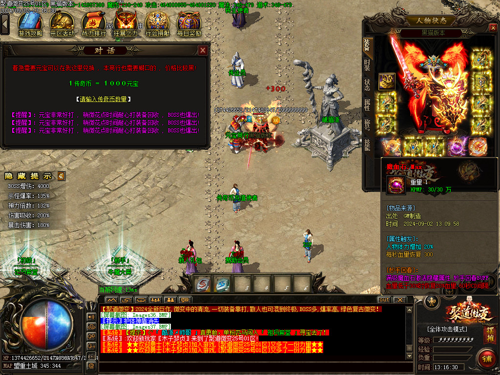 Images38.BMP