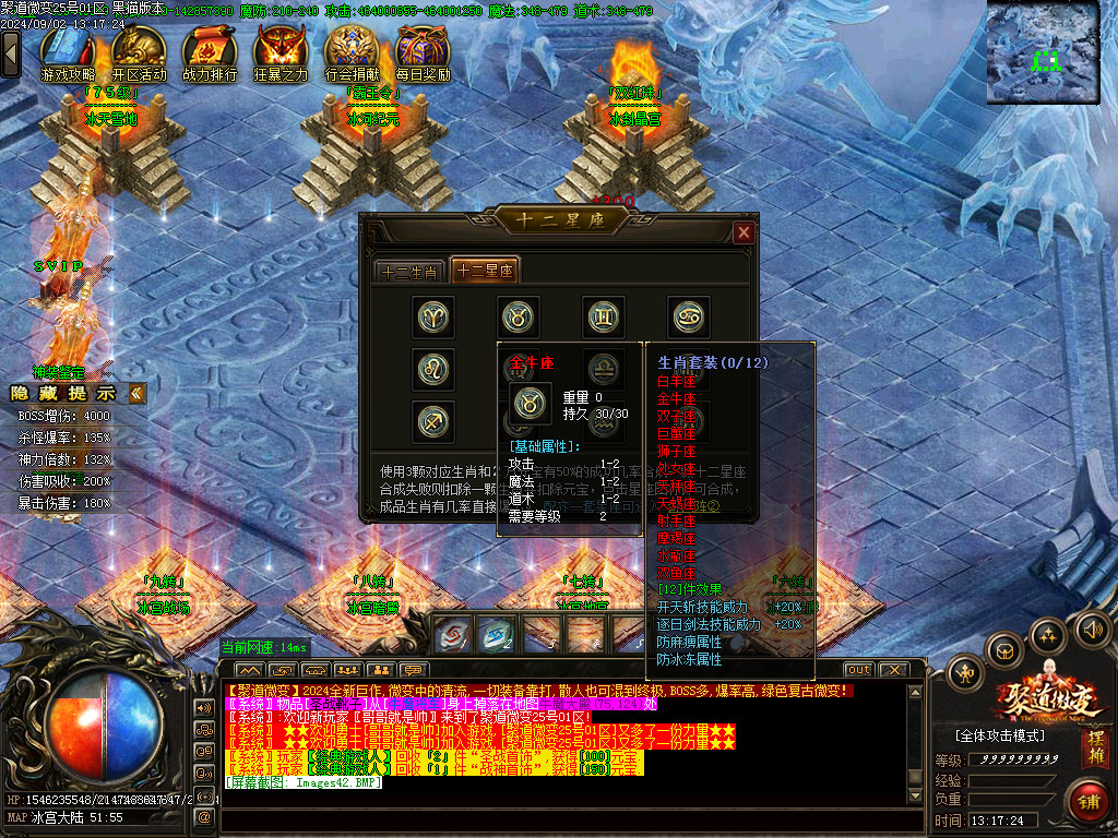 Images43.BMP