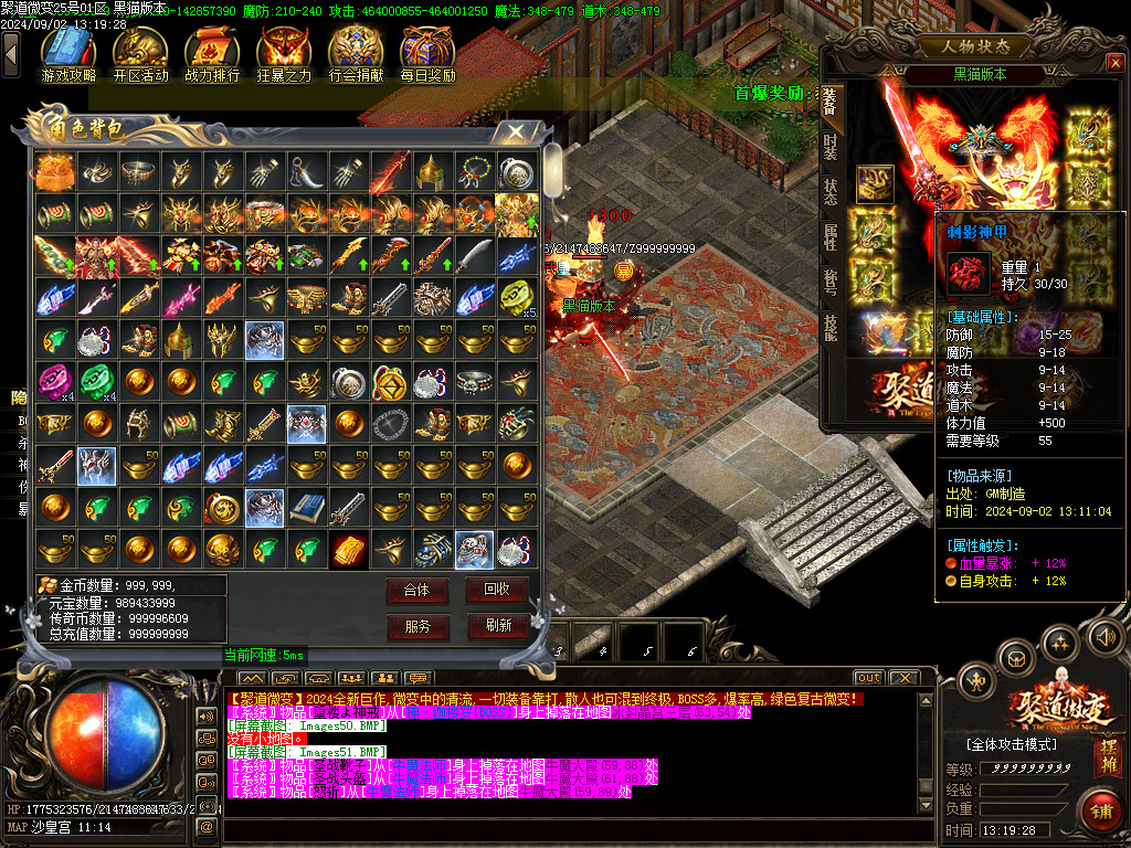 Images52.BMP