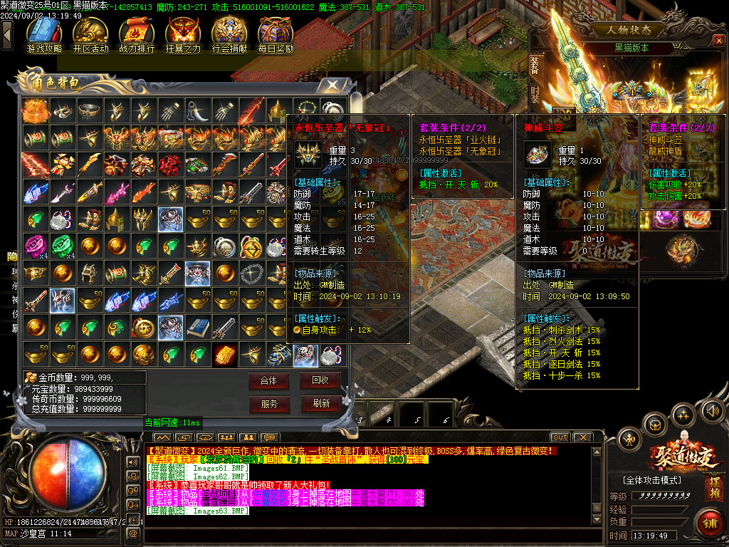 Images64.BMP